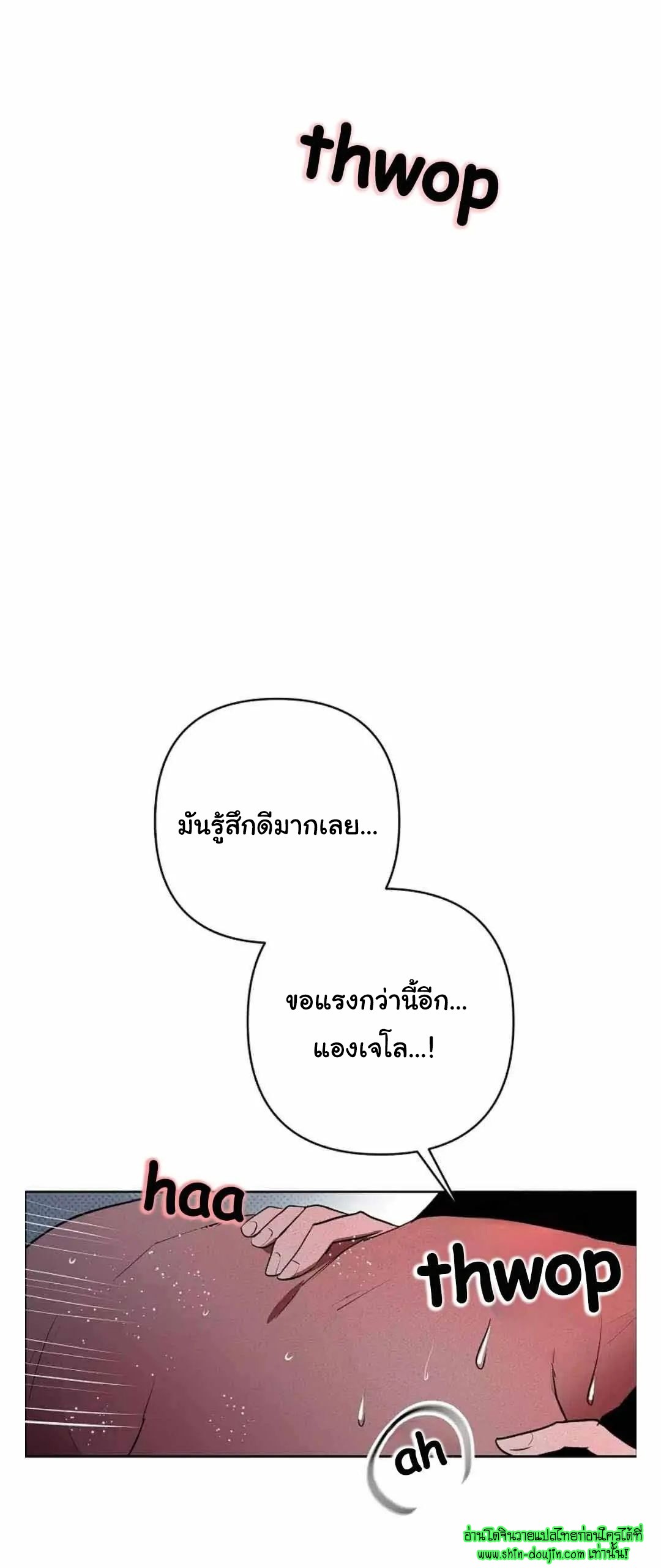 Dear My Killing EP 30